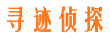 坊子侦探公司